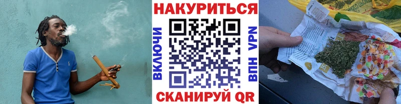 Купить наркотик Воронеж Канабис  A PVP  MDMA  ГАШ  Меф  Кокаин 