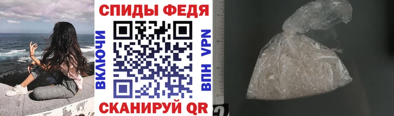 АМФЕТАМИН VHQ  Воронеж 
