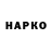 КЕТАМИН VHQ Jake Mertz