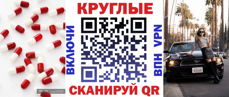 Ecstasy 99%  как найти наркотики  Воронеж 