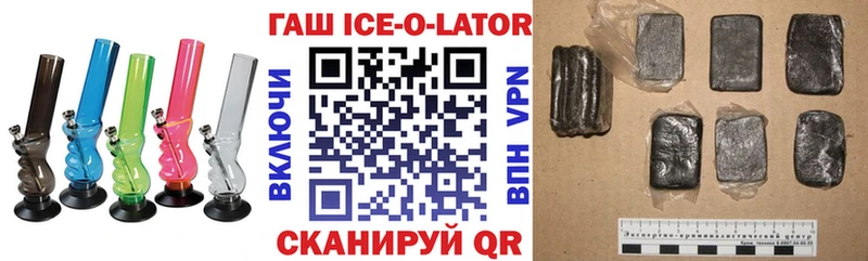 как найти закладки  Воронеж  ГАШИШ Ice-O-Lator 