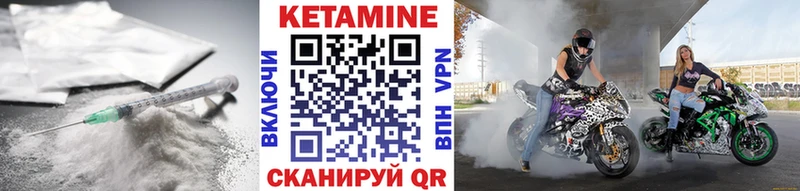 КЕТАМИН VHQ Воронеж