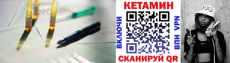 КЕТАМИН ketamine  ссылка на мегу зеркало  Воронеж 