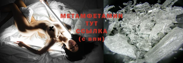 шишки Нефтегорск
