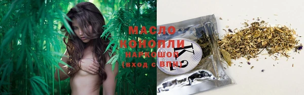 шишки Нефтегорск