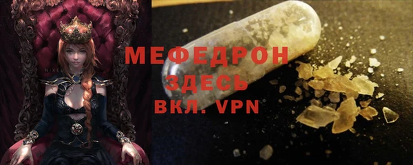 шишки Нефтегорск