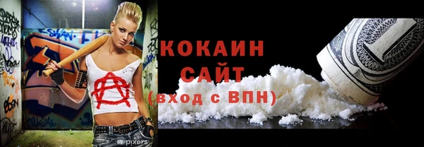 2c-b Нефтекумск