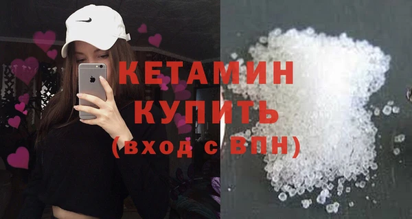 шишки Нефтегорск
