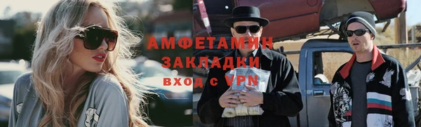 шишки Нефтегорск