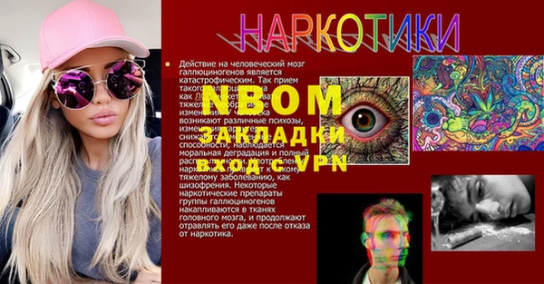 дурь Нея