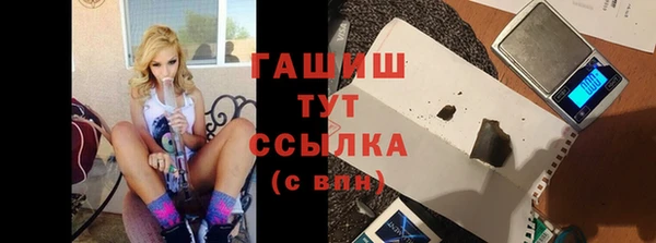 шишки Нефтегорск