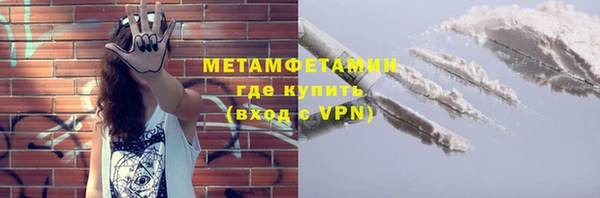 шишки Нефтегорск