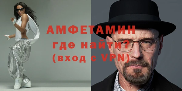 шишки Нефтегорск