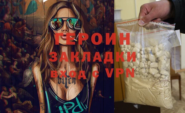 шишки Нефтегорск