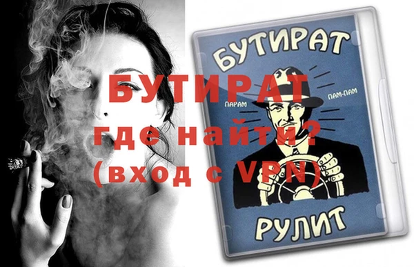 шишки Нефтегорск