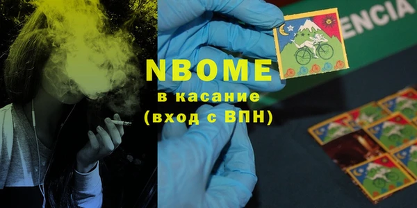 2c-b Нефтекумск