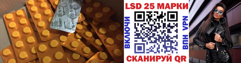 Лсд 25 экстази кислота  Воронеж 