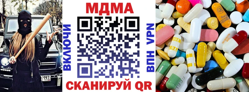 MDMA Molly  Воронеж 