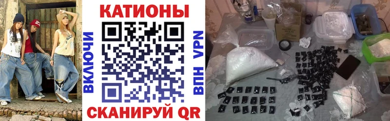 магазин    Воронеж  blacksprut ССЫЛКА  МЯУ-МЯУ мяу мяу 
