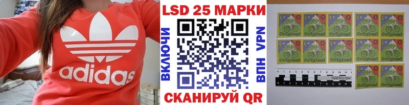 Марки 25I-NBOMe 1,8мг  hydra ТОР  Воронеж  цена  