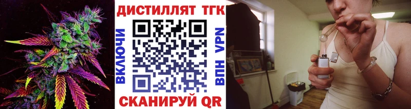 Дистиллят ТГК Wax мега вход Воронеж