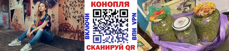 ОМГ ОМГ   продажа наркотиков  Воронеж  МАРИХУАНА индика 